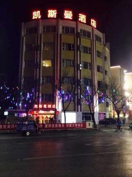 Beijing Katzman Hotel Liyuanzhen Extérieur photo