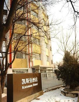 Beijing Katzman Hotel Liyuanzhen Extérieur photo