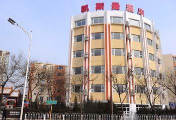 Beijing Katzman Hotel Liyuanzhen Extérieur photo